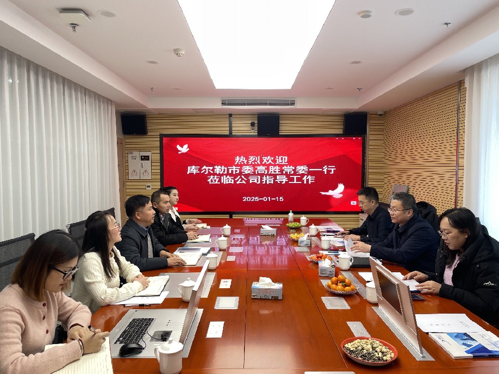 庫(kù)爾勒市委常委高勝一行蒞臨我司調(diào)研指導(dǎo)工作